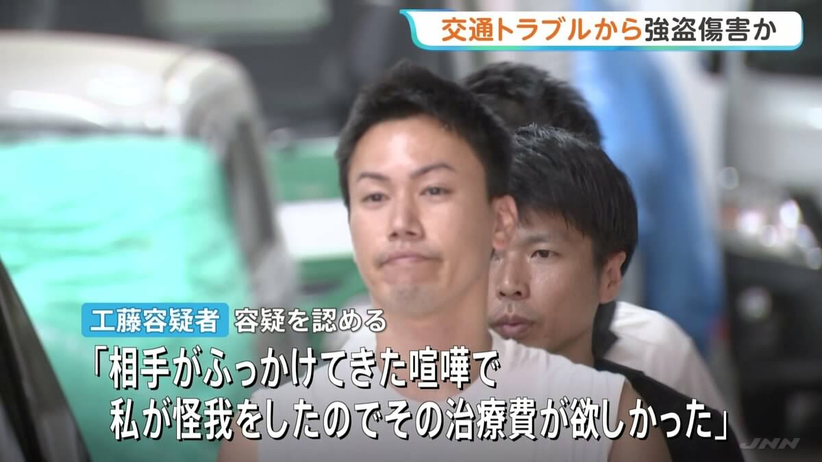 Tokyo man accused of breaking victim’s cheekbone in road rage assault