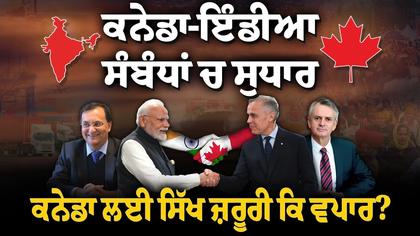 Canadian Sikhs Express Concerns Over Canada’s Move to Repair Ties with India without Accountability