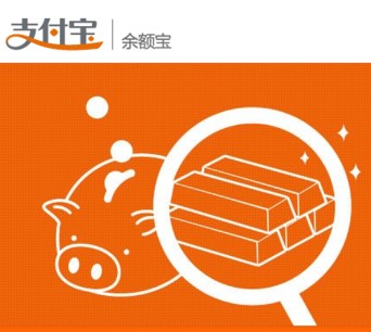 Comment on 49 million Alipay Users Have Contributed to Mutual Fund Yuebao. WeChat Adds A Me-too One. by Why Is Every Chinese Tech Company Doing Online Finance? | Big Box of Money