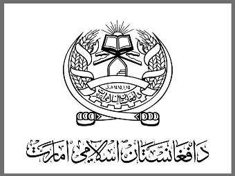 Government announces general holiday on &amp;nbsp;Aug. 15