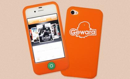 Comment on Ticket Service Gewara Announced $20 Million of Series C Financing Led by CDH Investments by Ticket Service Gewara Pockets US$32M of Series C+ Funding | Kungpao.tv