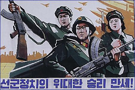 Most do Severní Koreje: Ruské plány znepokojují Kyjev