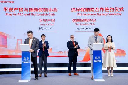 Swedish Club signs strategic partnership with Ping An in China