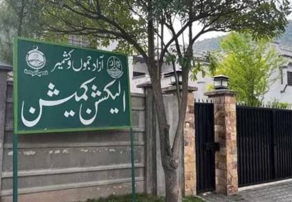 AJK Election Commission announces results of Phase-II elections: successful candidates declared
