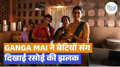 Ganga Mai Ki Betiyaan set tour: Ganga Mai shows a glimpse of her kitchen with her daughters