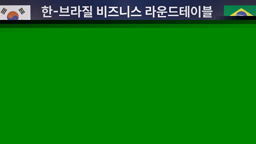 SK바이오팜, '세노바메이트' 중남미 공략 본격화..."국산신약 확산"