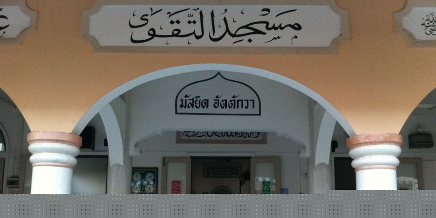 France shuts down extremist mosque after preachers glorify killings, jihad and child-beating