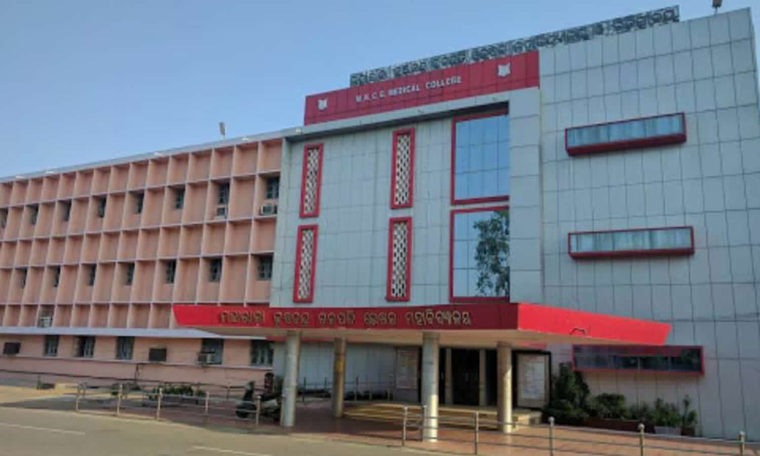 Medical PG exam at MKCG under scanner