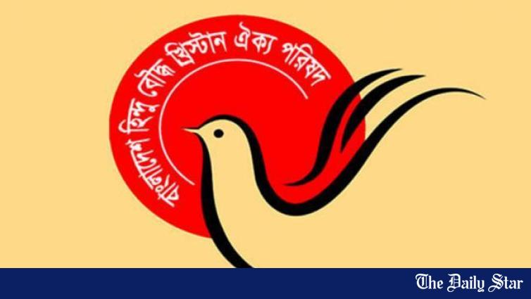 <a href="https://www.thedailystar.net/news/bangladesh/politics/news/january-saw-42-communal-attacks-says-oikya-parishad-places-seven-demands-4094116" hreflang="en">‘January saw 42 communal attacks’ : Says Oikya Parishad, places seven demands</a>