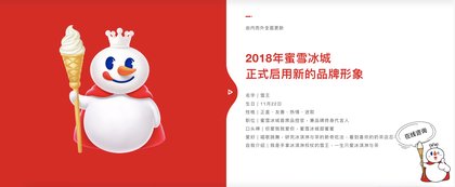 Chinese bubble-tea giant Mixue pops 47% on debut as investor demand surges