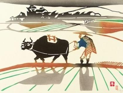 Japanese Art and Inagaki Toshijiro: Kyoto Culture