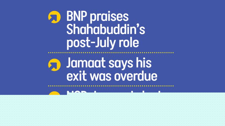 <a href="https://www.thedailystar.net/news/bangladesh/news/resignation-draws-mixed-reactions-4231711" hreflang="en">Resignation draws mixed reactions</a>