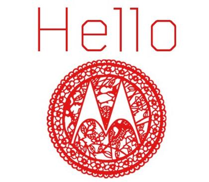 Comment on Lenovo to Buy Google’s Motorola Mobility for $2.91 billion by Motorola Takes Second Plunge Into Chinese Market - TechNode