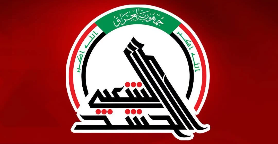 الحشد الشعبي: تعرضنا لهجمات "ارهابية" بمناطق متفرقة من العراق.. وحصيلة أولية للضحايا