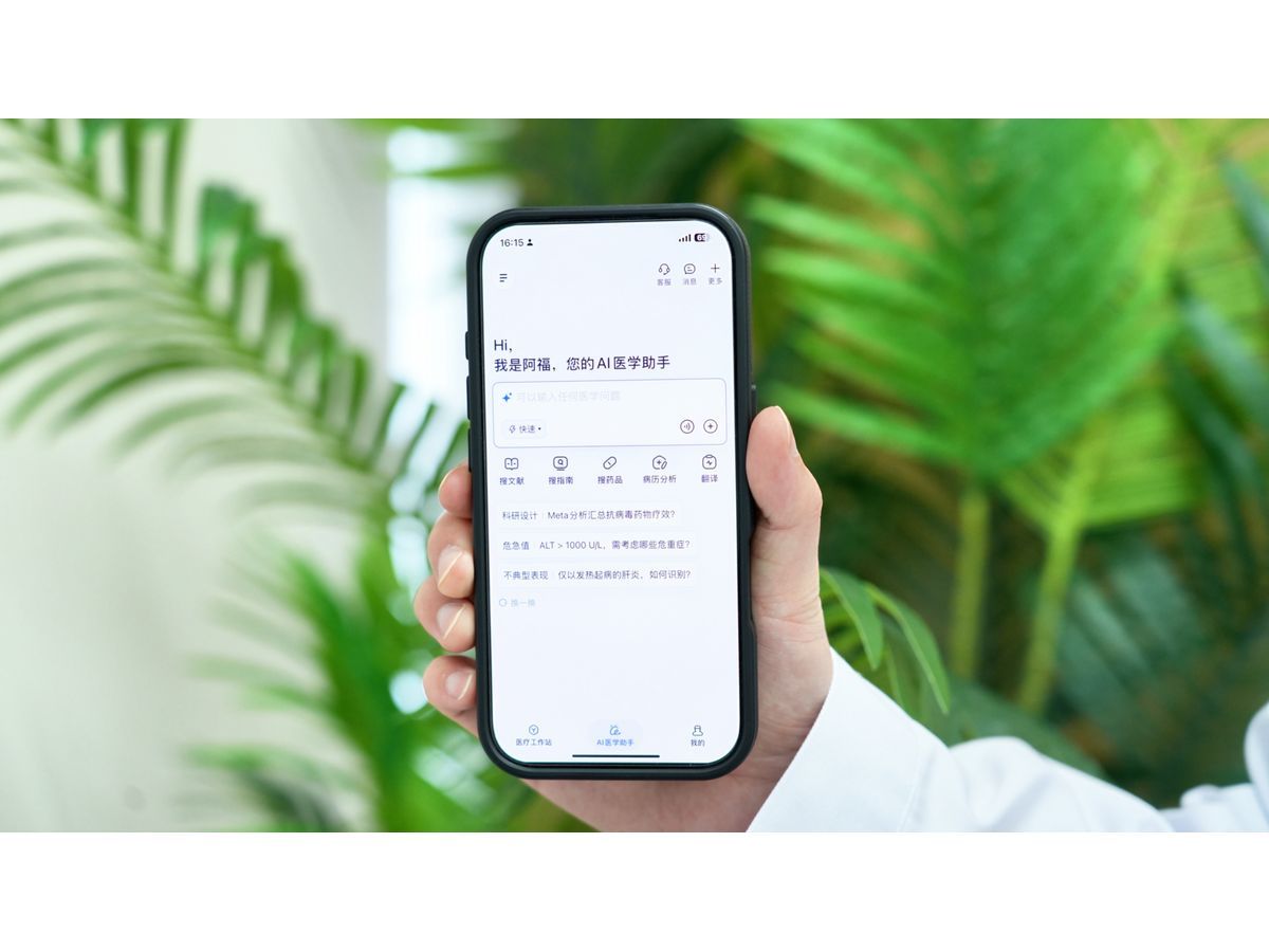 Ant Group launches AQ for Doctor, bringing an AI-powered workstation to millions of physicians