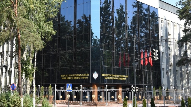 Ministry of Internal Affairs holds online meeting on ensuring public safety at upcoming events in Kyrgyzstan