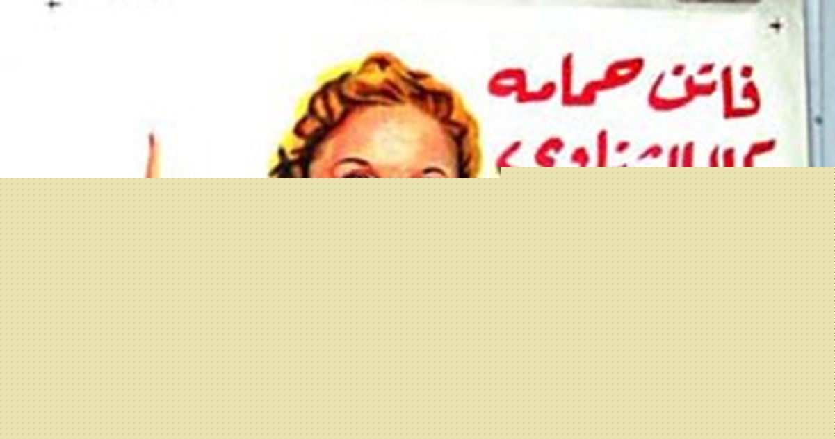 Why All Young Egyptian Women Should Work With A Great Female Boss After Graduation
