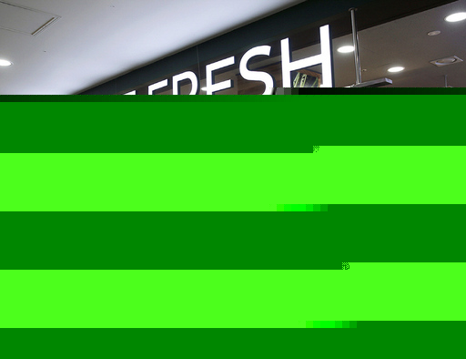 GS샵·GS더프레시, 통합 CRM 효과…교차 이용 늘며 결제액 증가