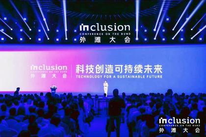 2024 Inclusion: pioneering the future with AI insights on the new tech revolution