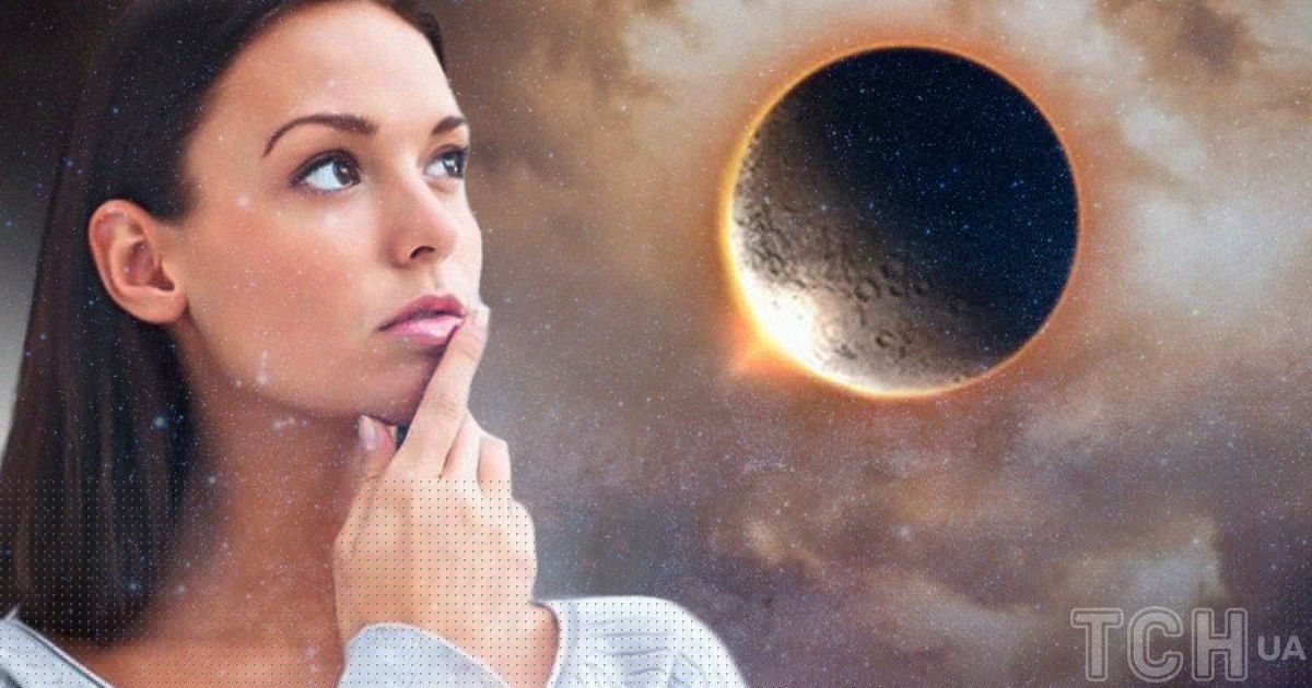 Що не можна робити під час сонячного затемнення 12 серпня: п'ять головних заборон