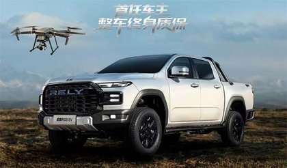 This New Electric Pickup Costs Less Than $19,000