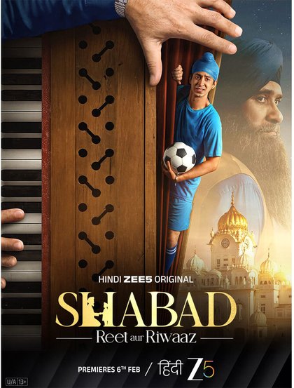 ‘Shabad – Reet Aur Riwaaz’ to be out on February 6