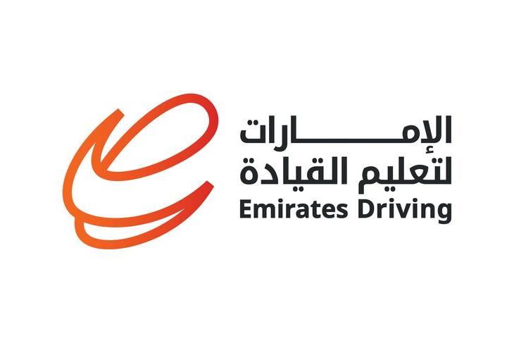 Emirates Driving Company delivers strong FY2025 performance with 50% revenue growth