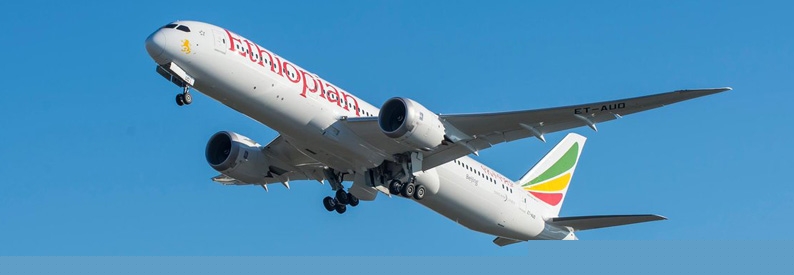 US eyes role in Ethiopia's Bishoftu airport project