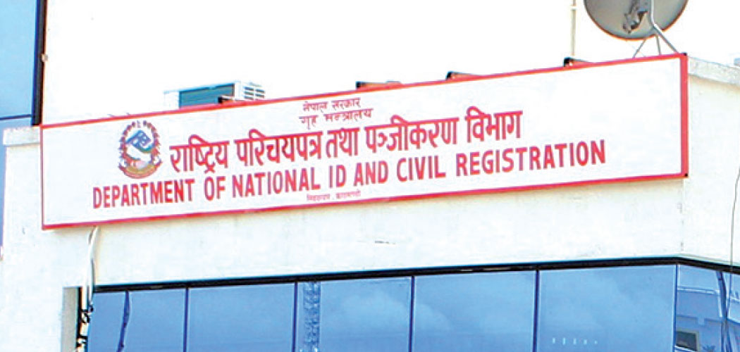 National ID server outage disrupts services at 16 govt agencies