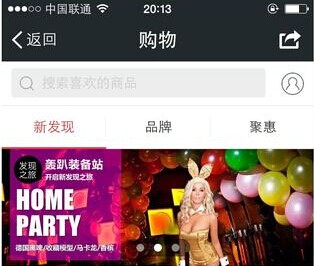 Comment on JD.com Has been Added onto WeChat as the Shopping Channel by Tencent and Baidu Team Up with Wanda to Challenge Dominance of Alibaba in Chinese E-commerce Industry | TechNode