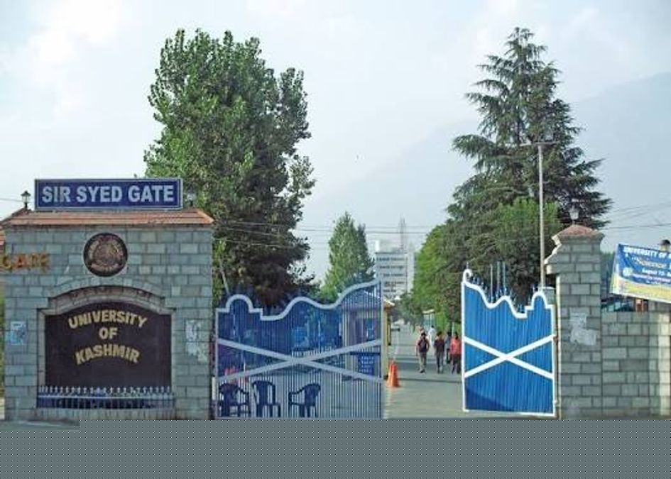 KU postpones Jul 24, 25 exams