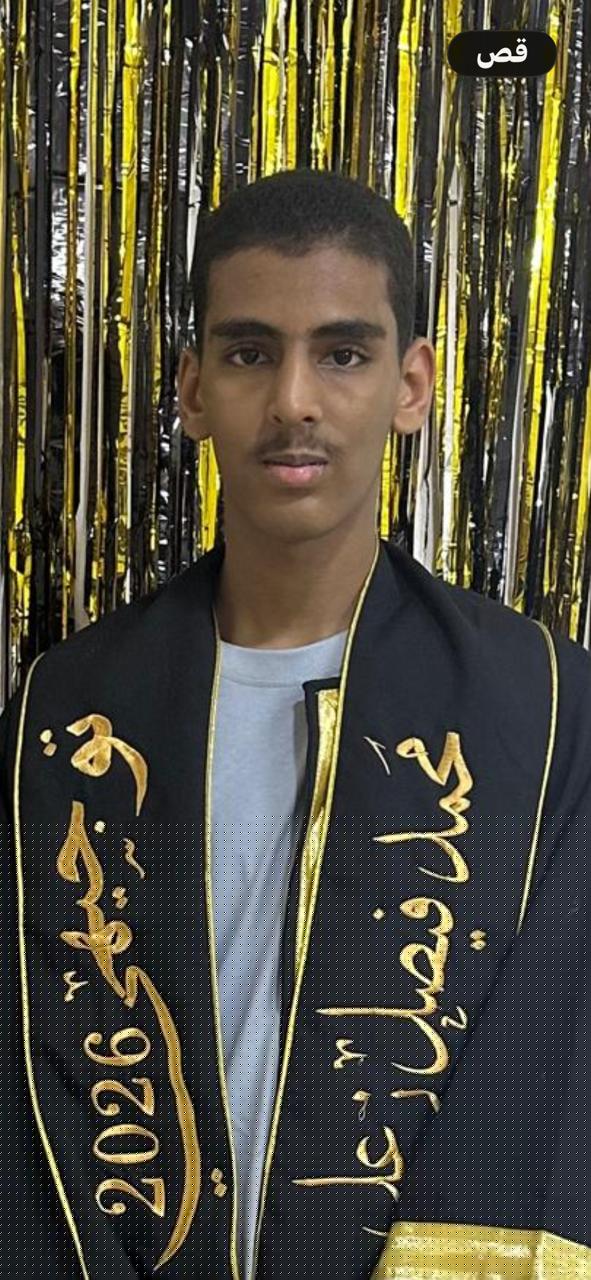 آل معارك يهنئون محمد فيصل معارك زعل بنجاحه في الثانوية العامة