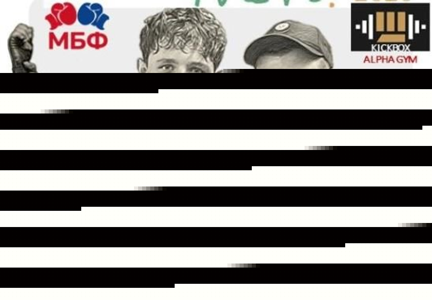 Të dielën, spektakël boksi në manifestimin “Tetova n’festë”