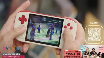 AYANEO’s $70 gaming handheld plays a shocking amount of GameCube, PS2, and Saturn games