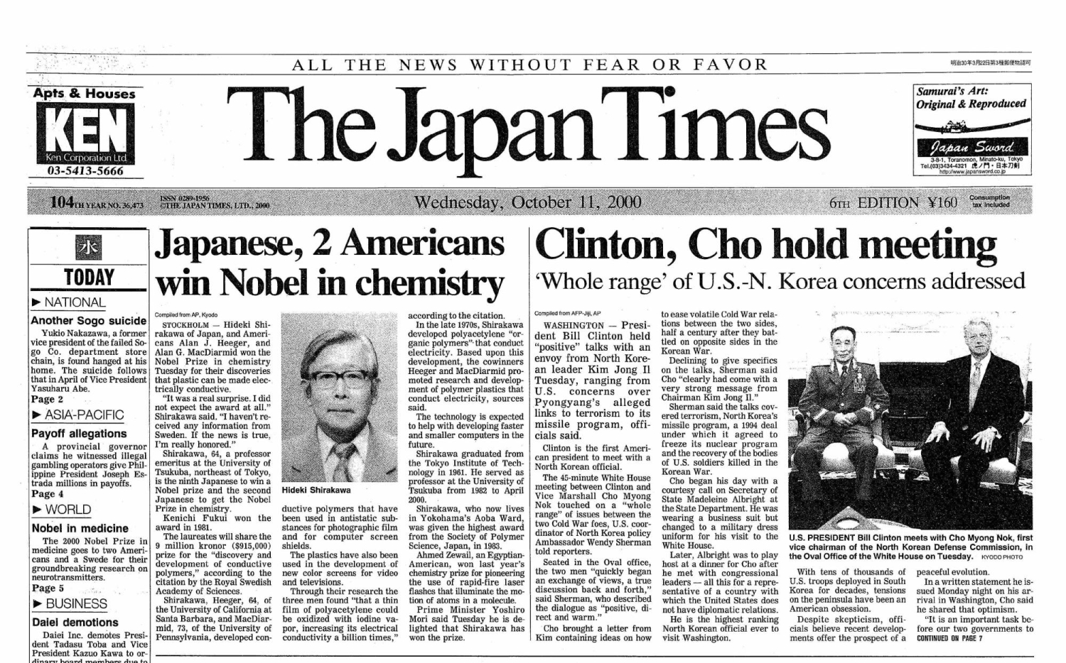 Japan Times 2000: Japanese professor wins Nobel Prize in chemistry