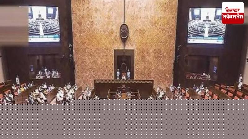 Rajya Sabha Clears Bill to Increase Supreme Court Judge Strength to 38