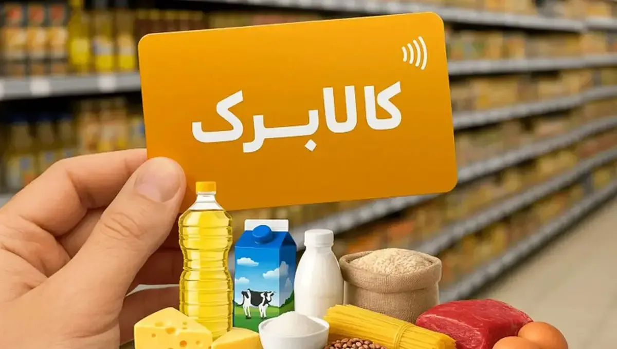 تکذیب نقص اطلاعات فراجا در قطع کالابرگ و اعلام جزئیات جدید پالایش سفرهای خارجی