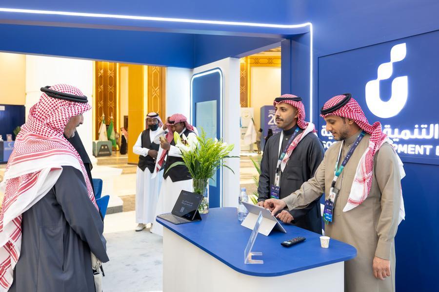 The Social Development Bank is a strategic partner of the "Forsaty 5" forum