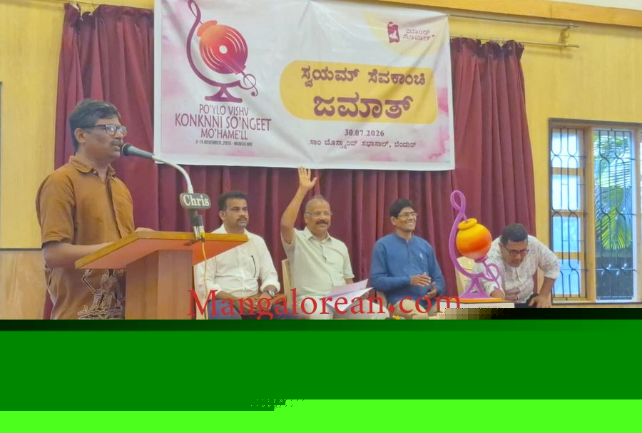 Maandd Sobhann Gears Up for Historic World Konkani Singing Marathon; Volunteers Oriented for Guinness World Record Bid