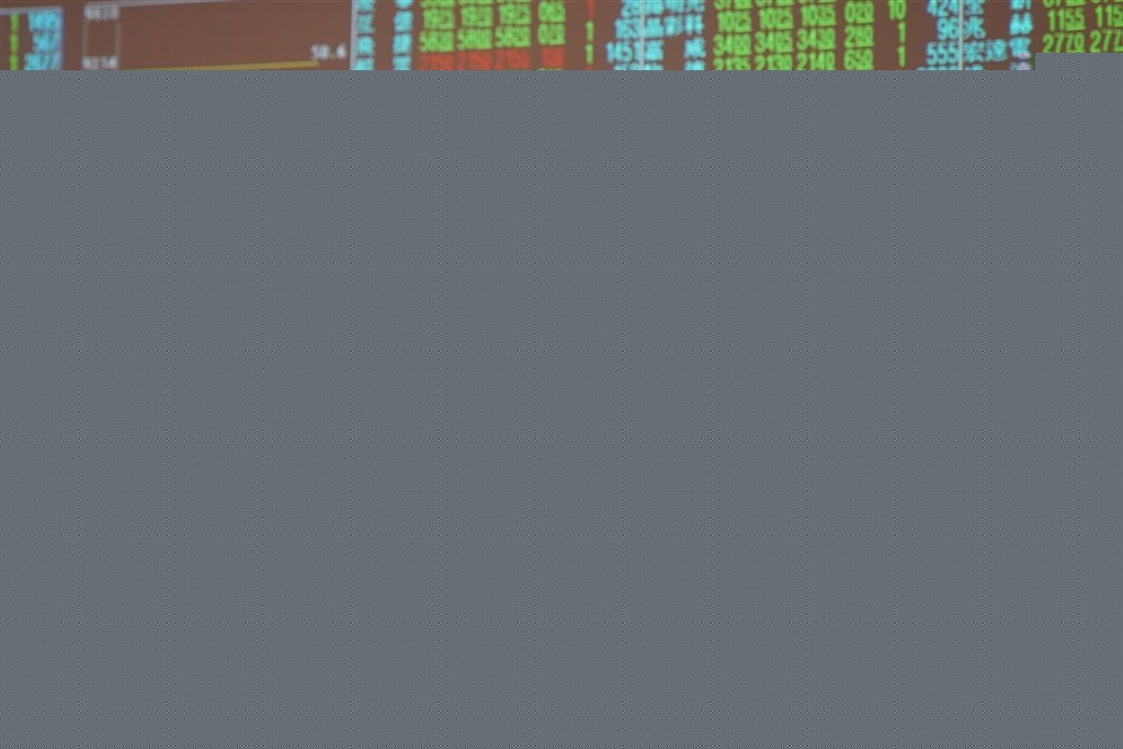 Taiwan shares open lower