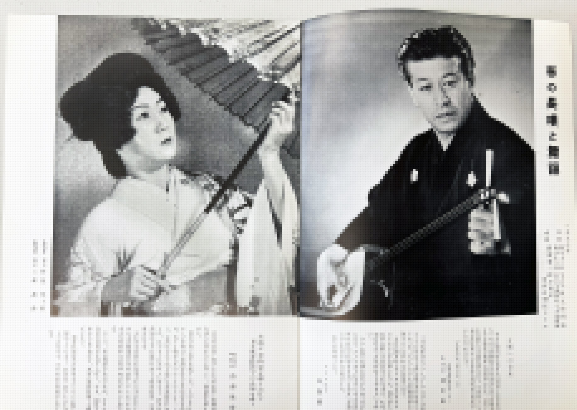 A Journey Through Koten Sound (Part 2):The Rise and Fall – Five Decades of Traditional Japanese Music in L.A.