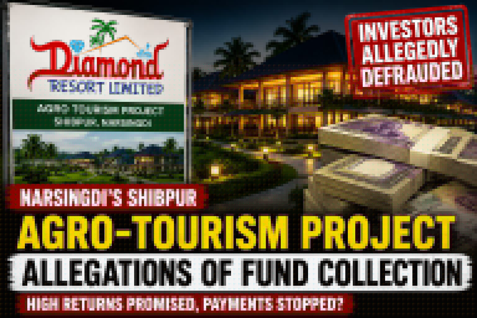 Allegations of Fund Collection in the Name of Agro-Tourism Project in Narsingdi’s Shibpur -