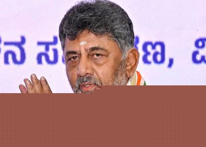 DK Shivakumar allocates portfolios to new ministers ahead of House session