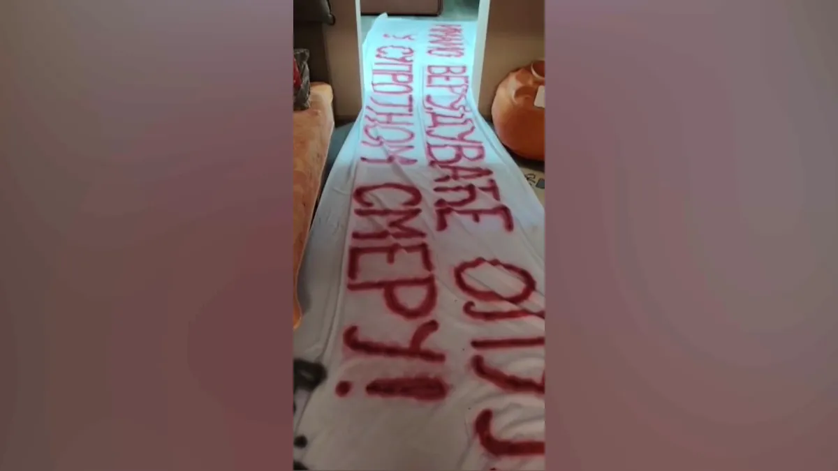 U Šidu okačen baner sa uvredljivom porukom - "Imamo veru, duvaće Oluja u suprotnom smeru", meštani ga uklonili