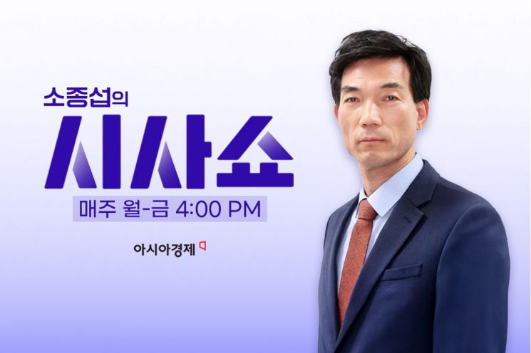 [시사쇼]김민석 VS 정청래, 전당대회 이후 화합할까