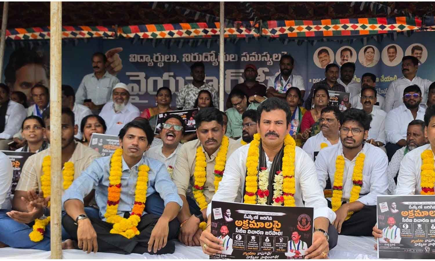 YSRCP launches relay hunger strike across Visakhapatnam