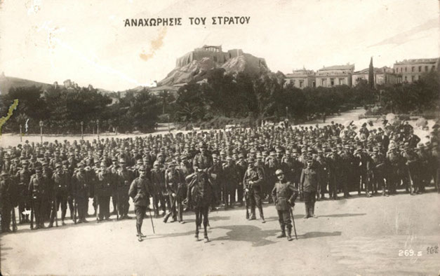 Σχόλιο στο ΣΑΝ ΣΗΜΕΡΑ – 17/30 Σεπτεμβρίου 1912: Ξεκινά η Ελληνική επιστράτευση για τον Α΄ Βαλκανικό πόλεμο από τον/την Manolis