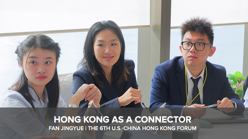 Hong Kong as a Connector | Fan Jingyue| Part 1