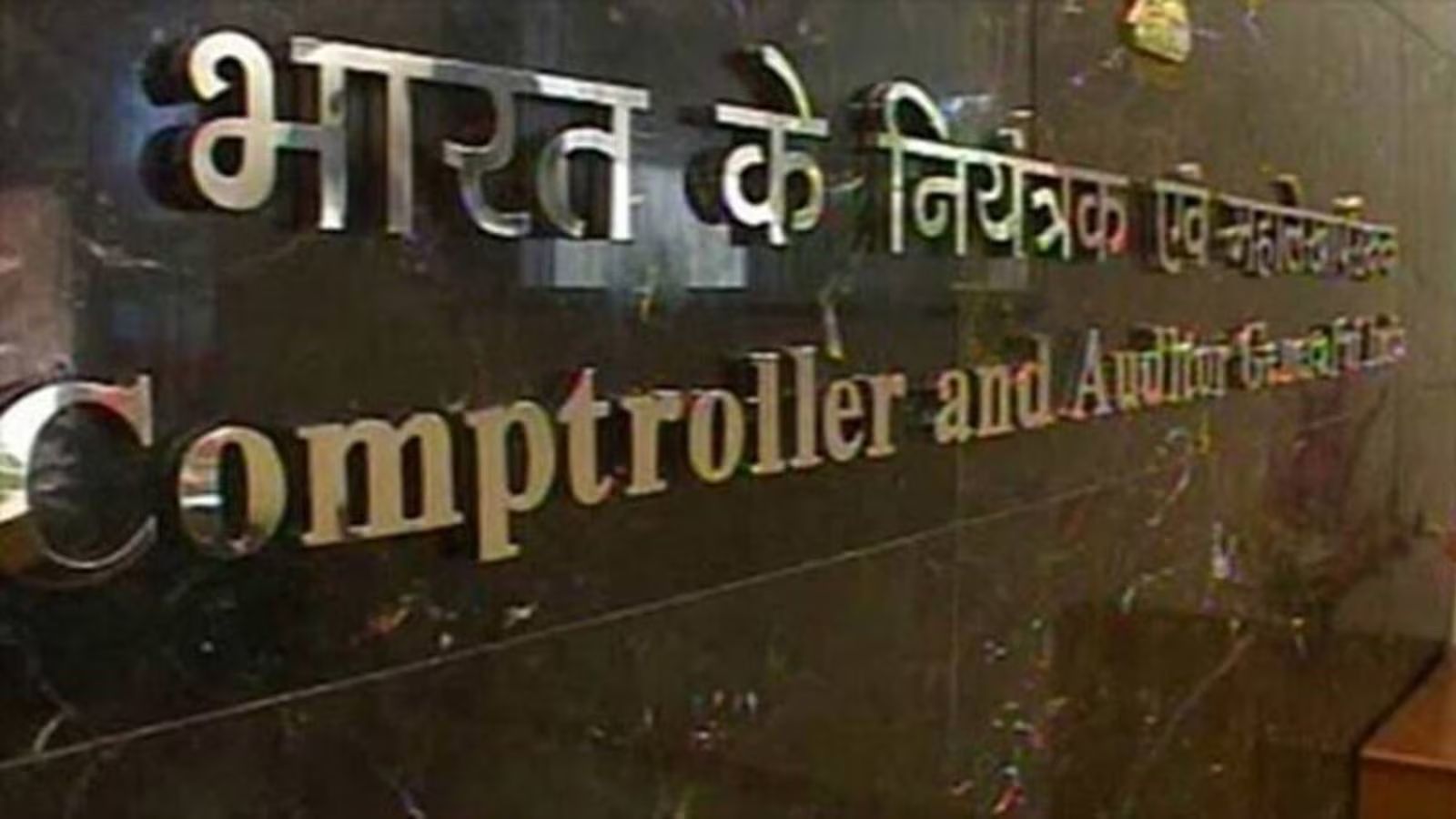 CAG flags violation in tender norms, non-assessment of bid capacity in Karnataka’s Yettinahole Project