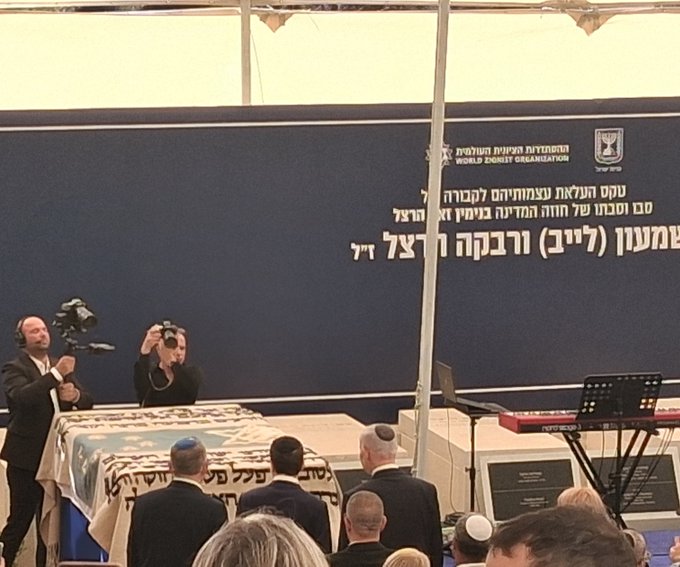 Entierran en Jerusalem los restos de los abuelos del «padre del sionismo» Theodor Herzl